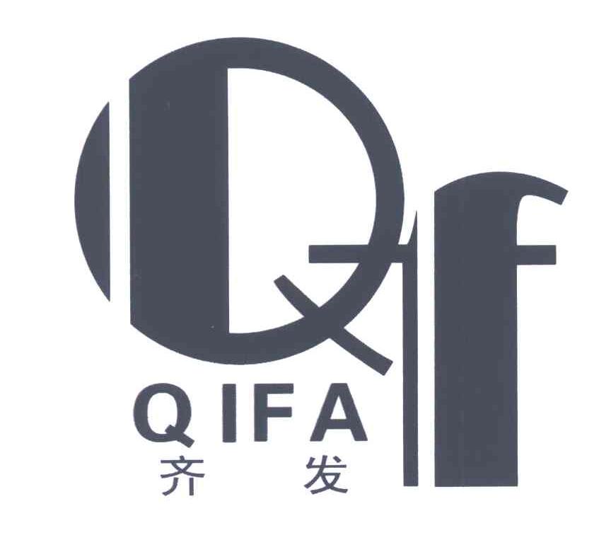 齐发;QF