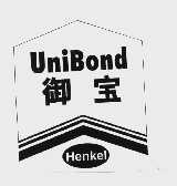 UNIBOND;御宝;HENKEL