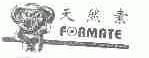 天然素;FORMATE