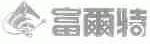 富尔特