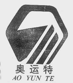 奥运特