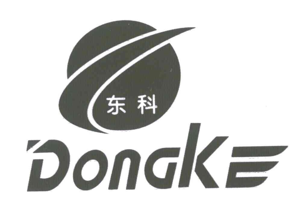 东科