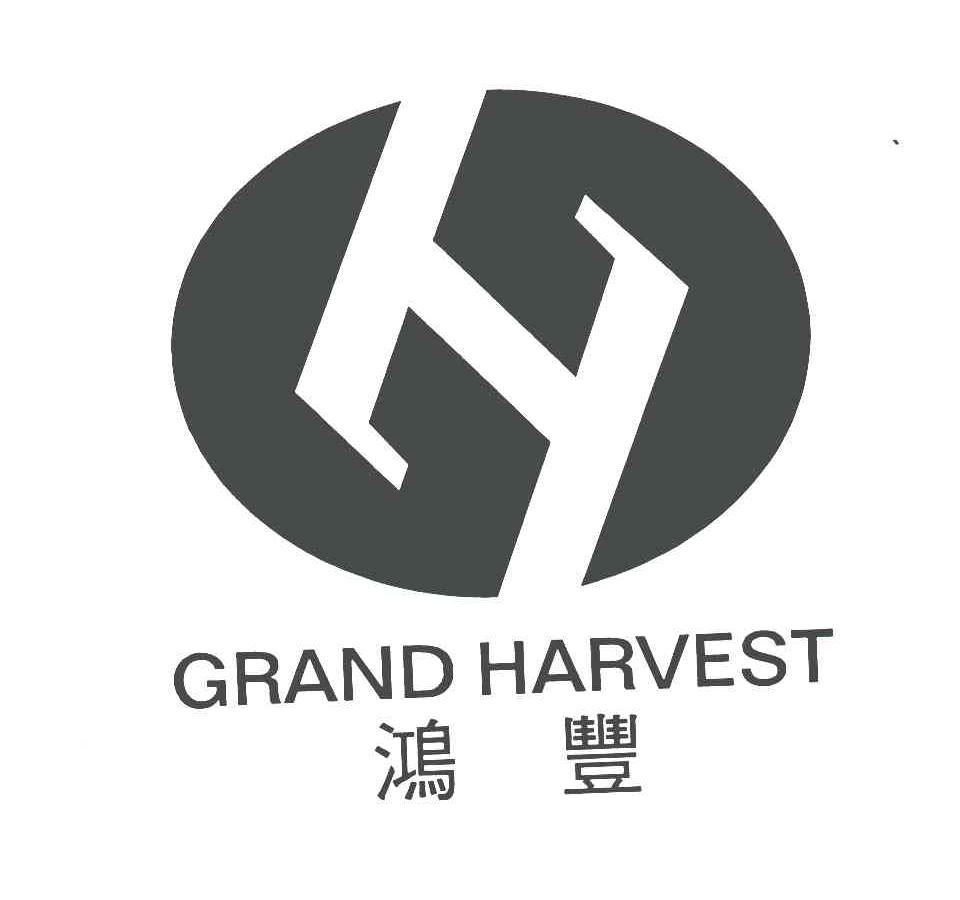 鸿丰;GRAND HARVEST;H