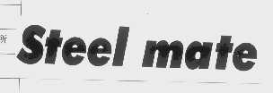 STEEL MATE