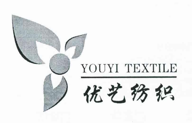 优艺纺织 YOUYI TEXTILE