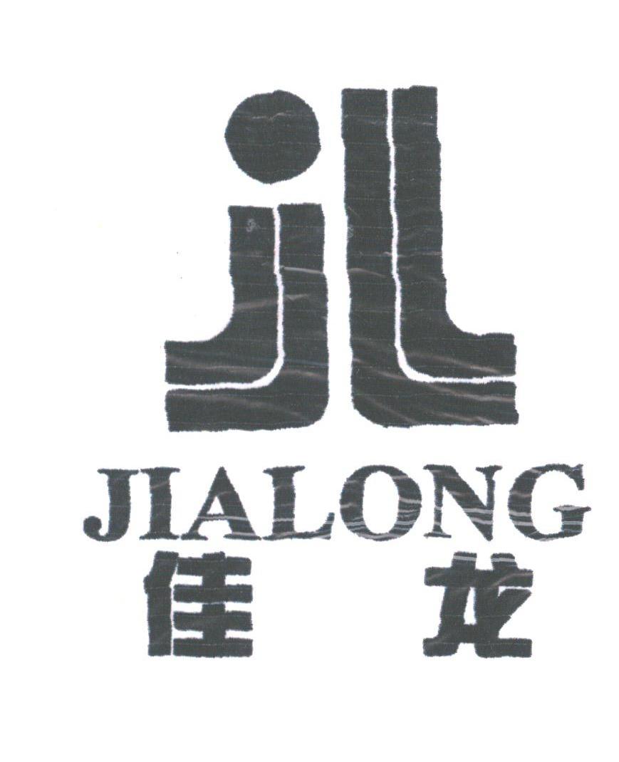 佳龙