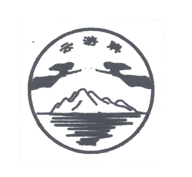 云游牌