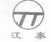 江泰
