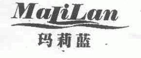 玛莉蓝