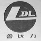 鲁达力