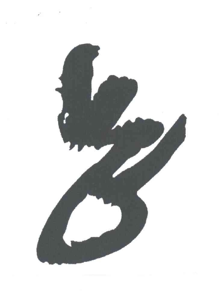 图形