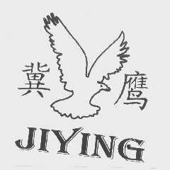 冀鹰
