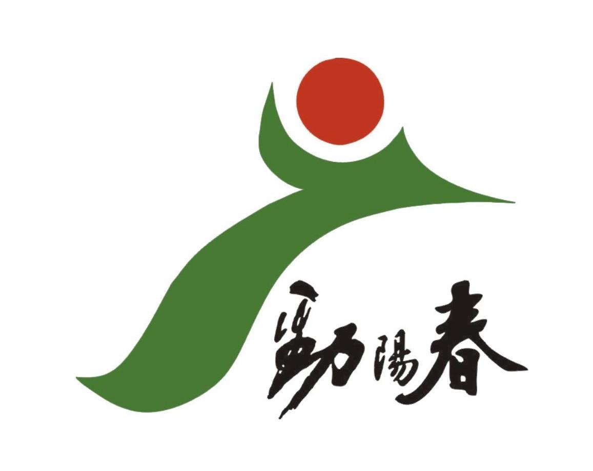 劲阳春