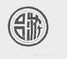吕游