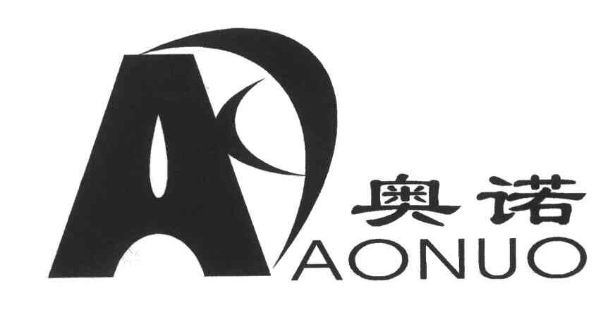 奥诺
