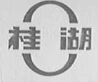 桂湖