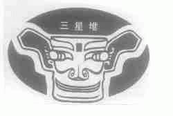 三星堆