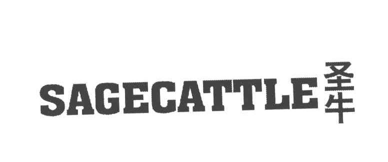 圣牛;SAGECATTLE