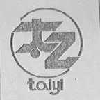 太乙