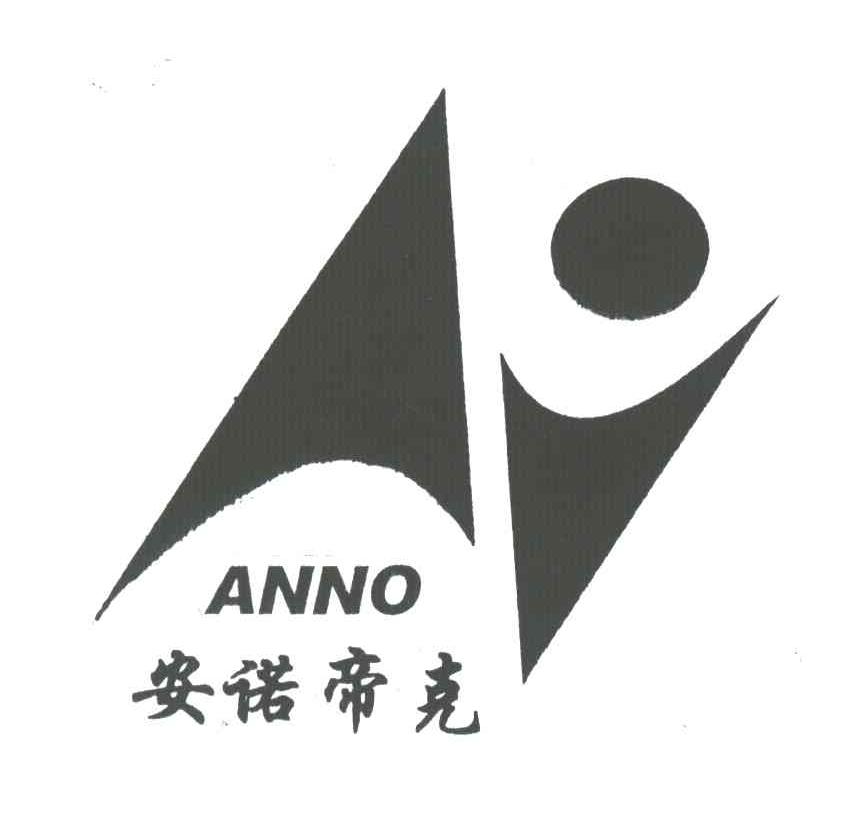 安诺帝克;ANNO