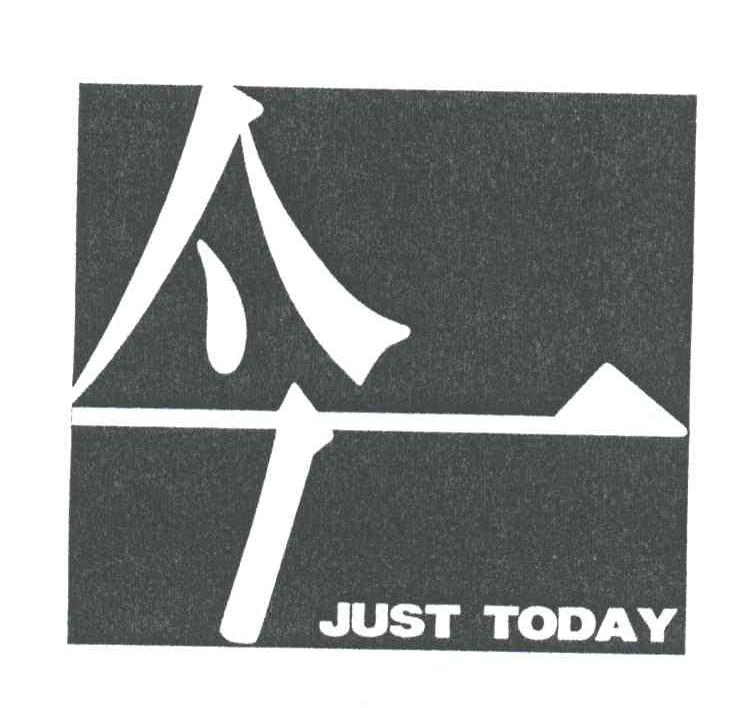 今一;JUST TODAY