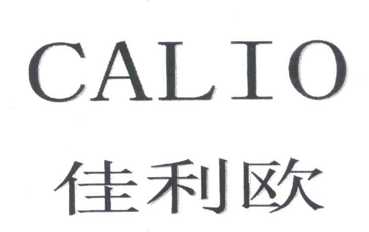 佳利欧;CALIO