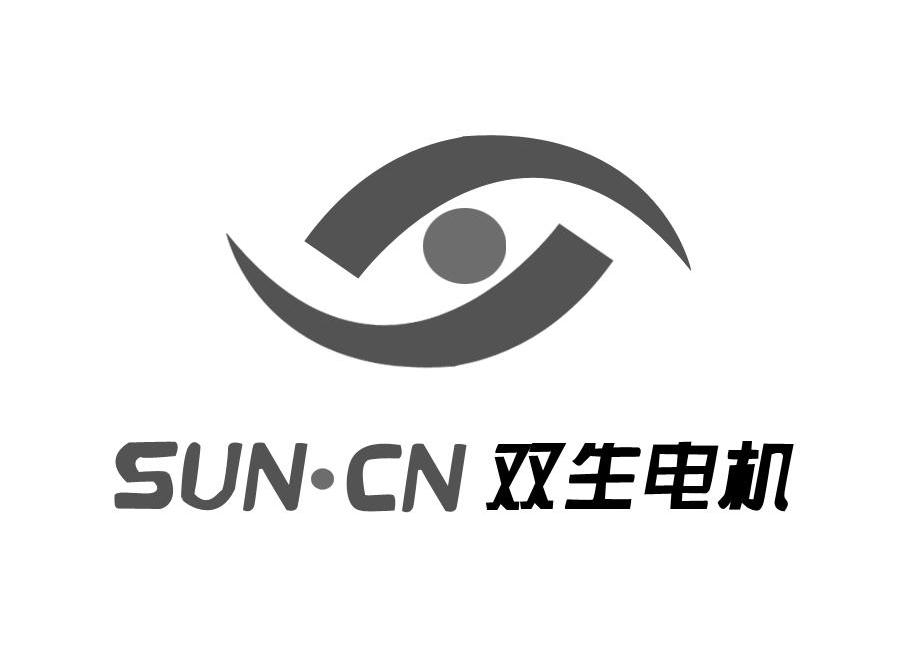 双生电机 SUN.CN