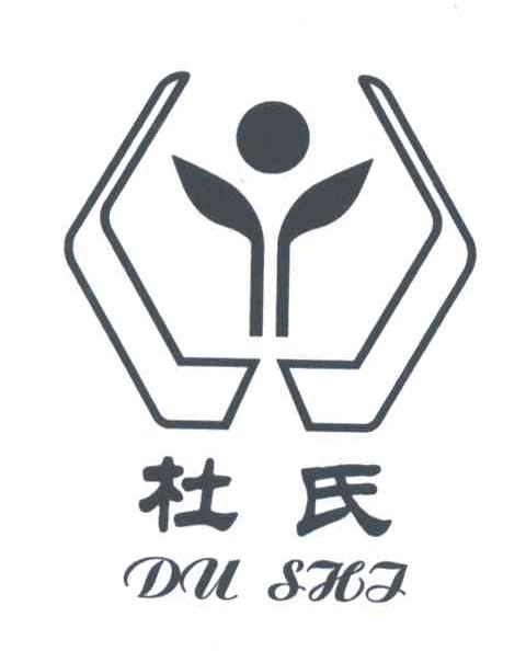杜氏