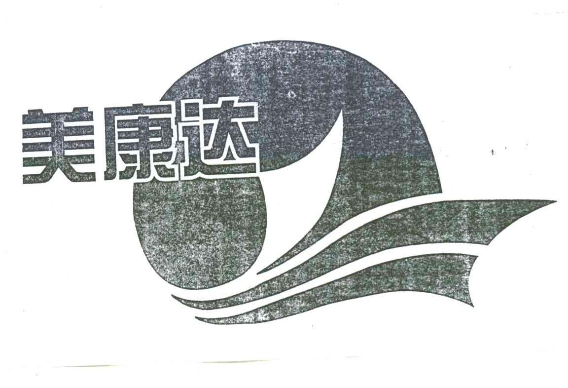 美康达