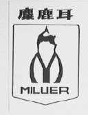 麋鹿耳