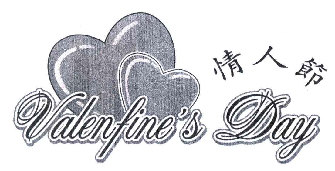 情人节;VALENTINE'S DAY