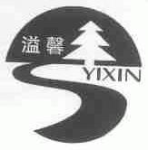 溢馨