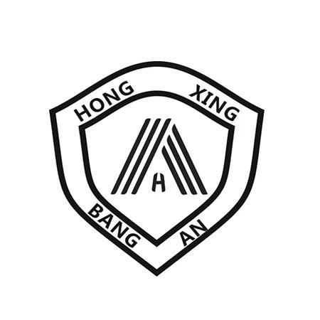 HONG XING BANG AN