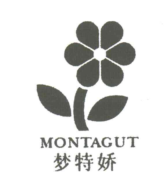 梦特娇;MONTAGUT