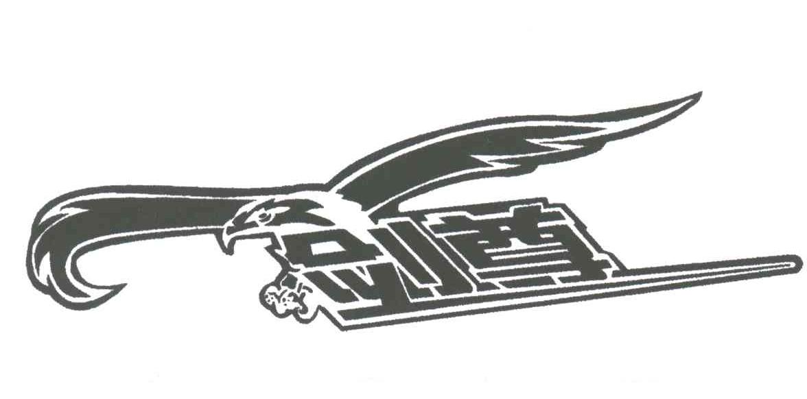 剑尊