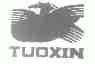 TUOXIN