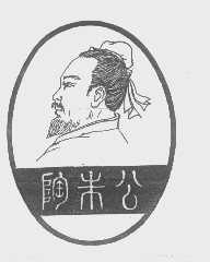 陶朱公