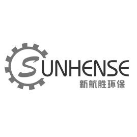 新航胜环保 SUNHENSE