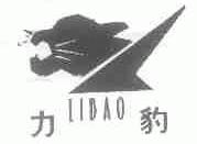 力豹
