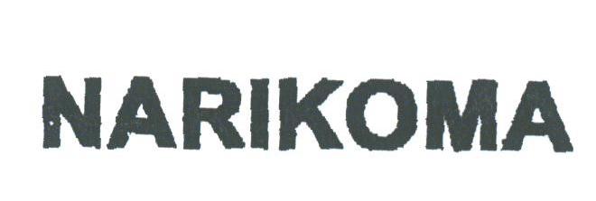 NARIKOMA
