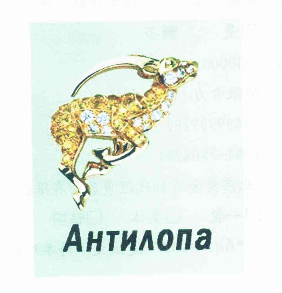 AHTAONA