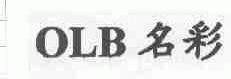 名彩;OLB