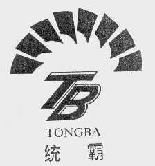 统霸