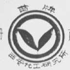 苗