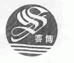 赛博