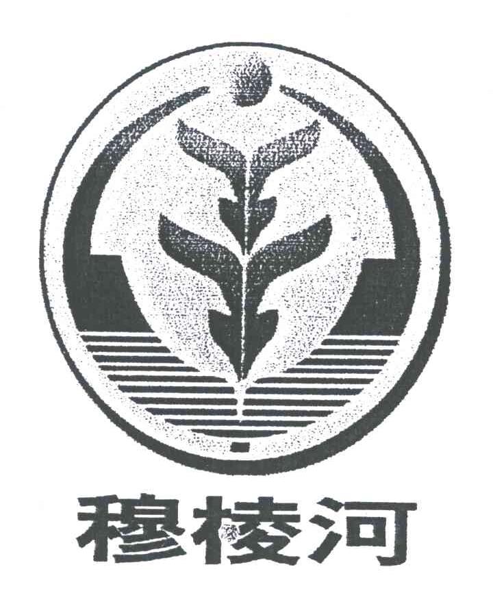 穆棱河