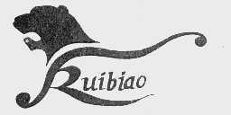 RUIBIAO