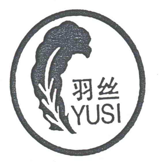 羽丝及图
