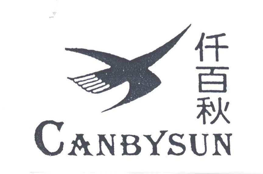 仟百秋