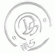 第5